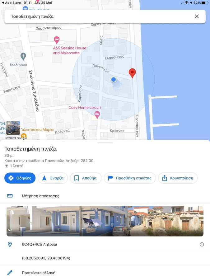 La Maison Bleue Apartment Lixouri Ngoại thất bức ảnh